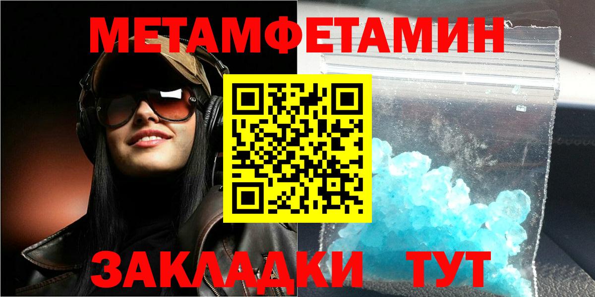 Зеленокумск  Амфетамин 97%  Amphetamine  Вход с VPN 