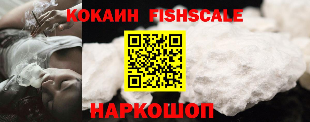 COCAIN 98%  где продают наркотики  Вход с VPN  Зеленокумск  КОКАИН Перу 