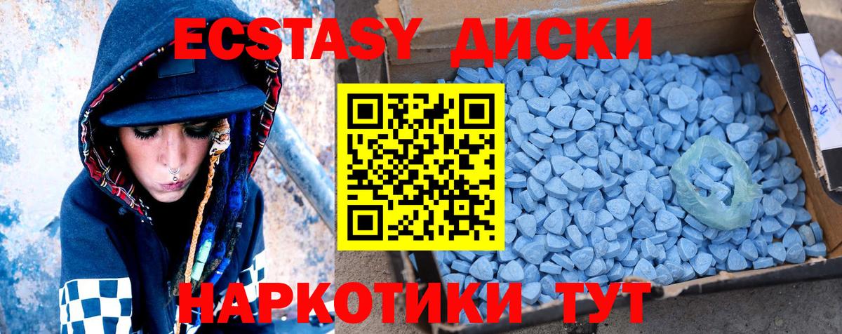 МЕФ кристаллы  Зеленокумск  ЭКСТАЗИ  ГАШ  Вход с VPN  Кокаин  Каннабис 