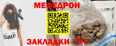 прущие крисы Мариинск