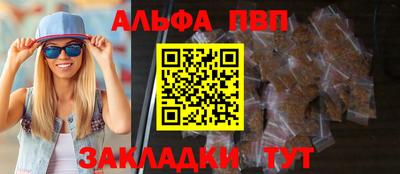 прущие крисы Мариинск