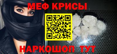 мяу мяу мука Малоярославец