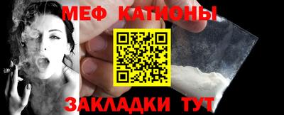 мяу мяу мука Малоярославец