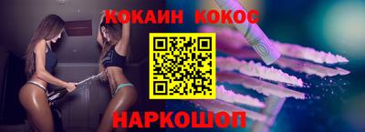 трава Малгобек