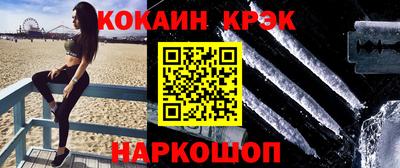 прущие крисы Мариинск