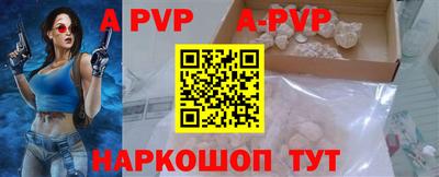 трава Малгобек