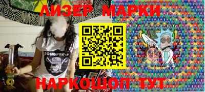 прущие крисы Мариинск