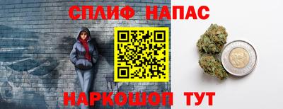 трава Малгобек