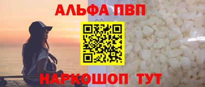 трава Малгобек