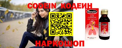 прущие крисы Мариинск