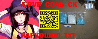 прущие крисы Мариинск