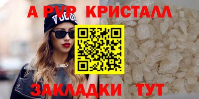 трава Малгобек