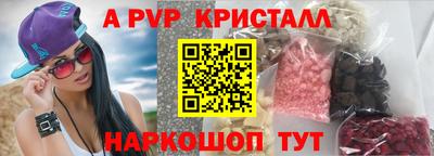 трава Малгобек