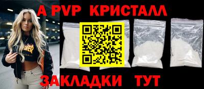 прущие крисы Мариинск