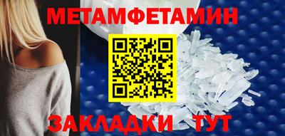 прущие крисы Мариинск
