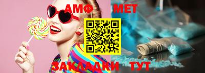 трава Малгобек
