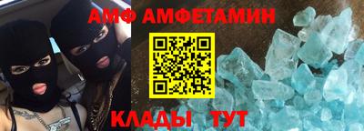 трава Малгобек