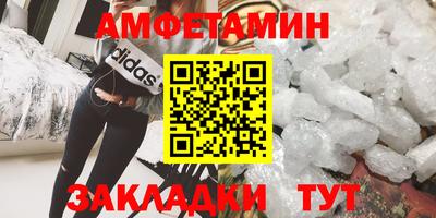 трава Малгобек