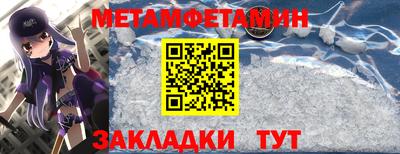 трава Малгобек