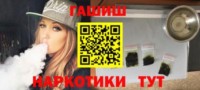 трава Малгобек