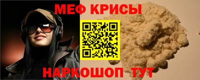трава Малгобек