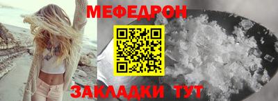 трава Малгобек