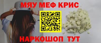 мяу мяу мука Малоярославец