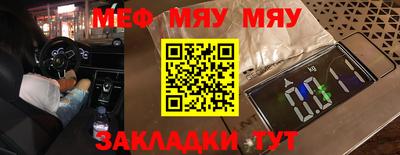 трава Малгобек