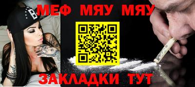 трава Малгобек