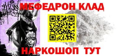 трава Малгобек