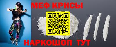 прущие крисы Мариинск
