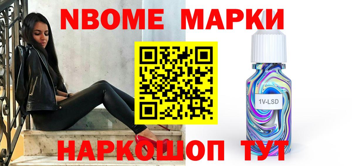 ОМГ ОМГ как зайти  Лсд 25 экстази  Зеленокумск  Вход с VPN  LSD-25 экстази кислота 