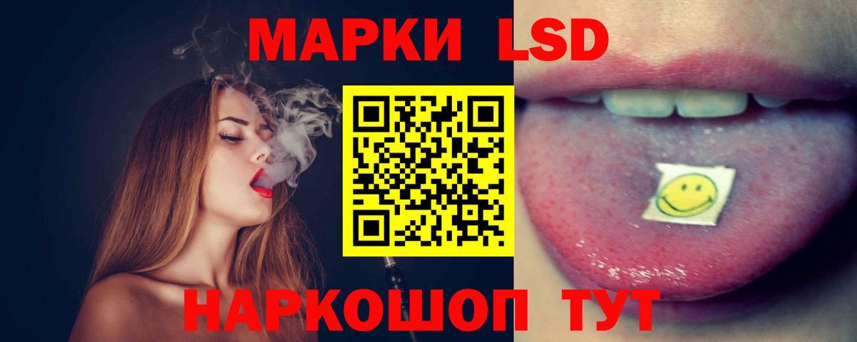 LSD-25 экстази ecstasy Зеленокумск