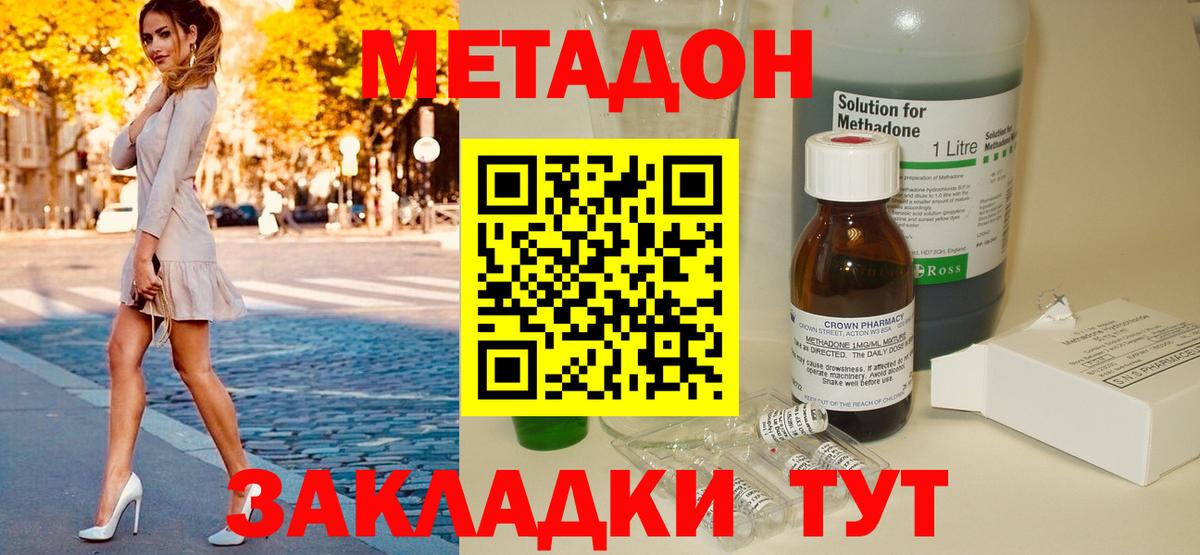 ГАШ Зеленокумск