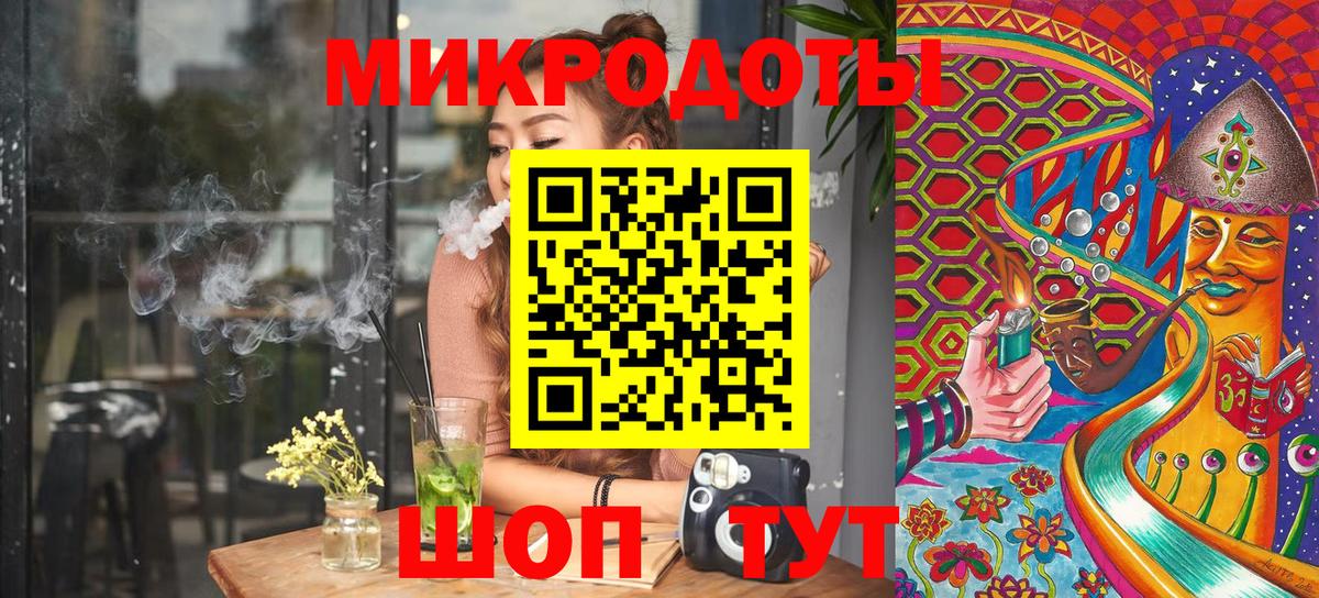Галлюциногенные грибы ЛСД Зеленокумск