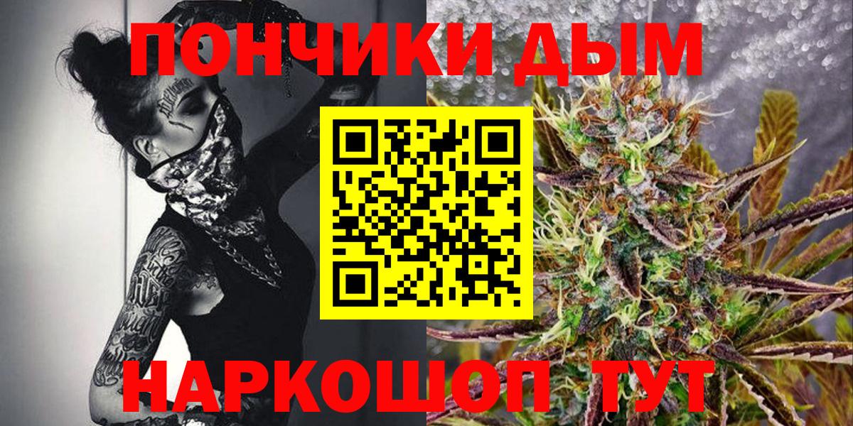 Бошки марихуана гибрид Зеленокумск