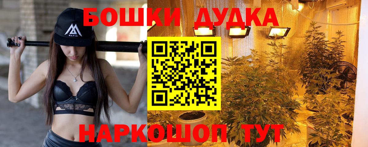 Каннабис сатива  Вход с VPN  Зеленокумск  Конопля Ganja 